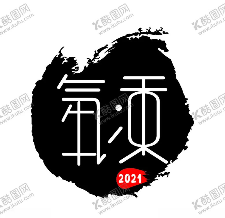 编号：21782703260152276058【酷图网】源文件下载-牛气冲天