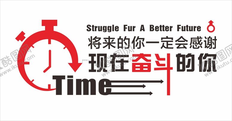 编号：77810410212329291818【酷图网】源文件下载-企业文化标语