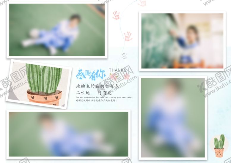 编号：62702906281436088064【酷图网】源文件下载-原创毕业册A4清新简约高清