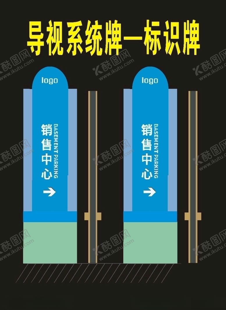编号：50700107121544121039【酷图网】源文件下载-导视系统导视指向牌匾