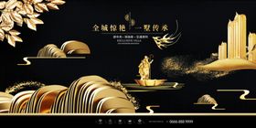 房地产背景开盘公寓别墅商业