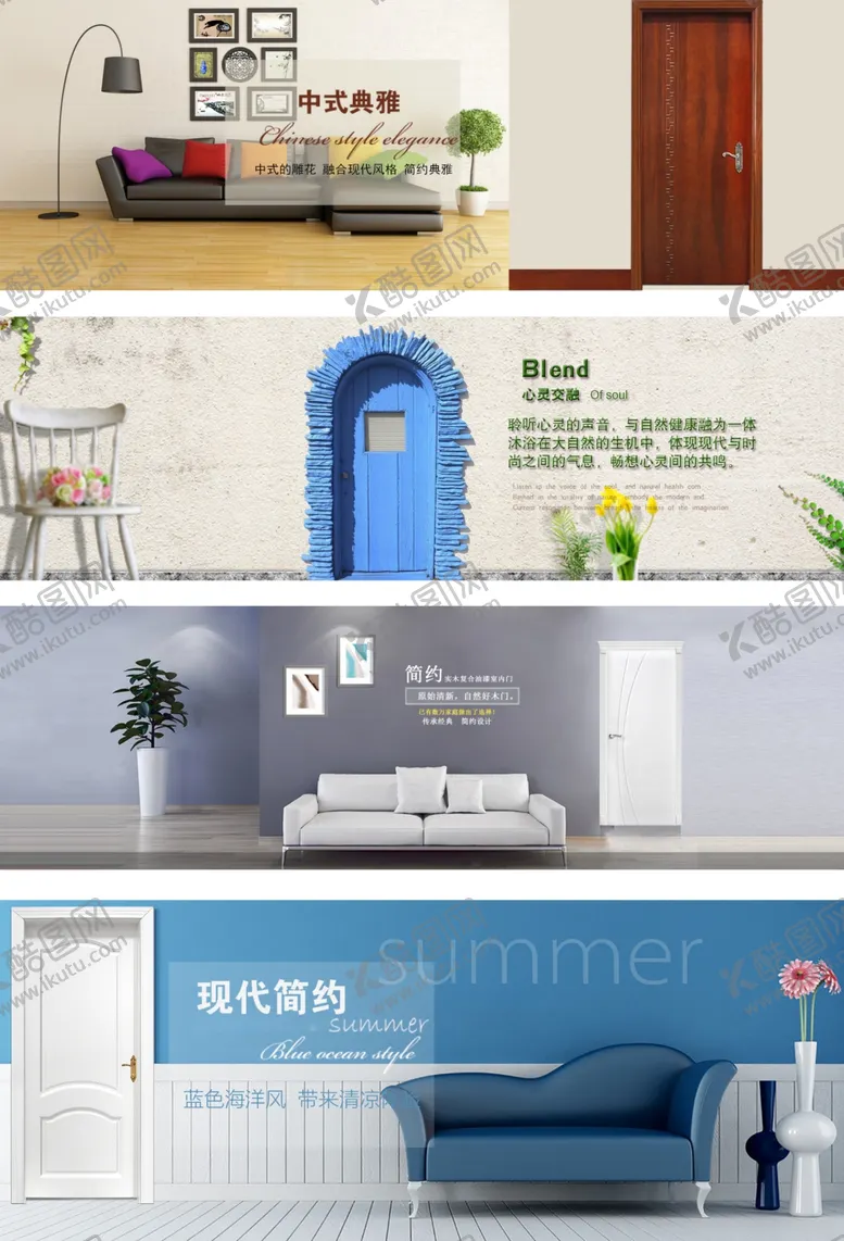 编号：77208601252349461373【酷图网】源文件下载-家具banner