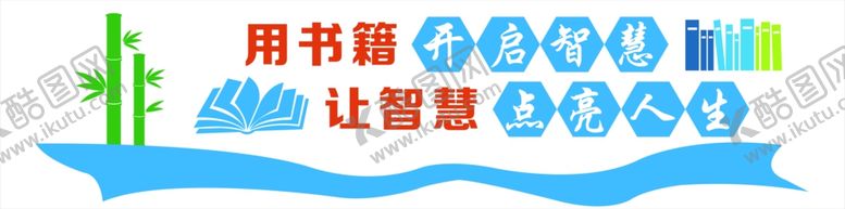 编号：64219310082217327345【酷图网】源文件下载-书籍