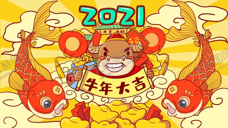 编号：44590906271842155197【酷图网】源文件下载-牛年国潮插画