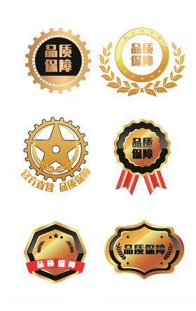 淘宝界面标签