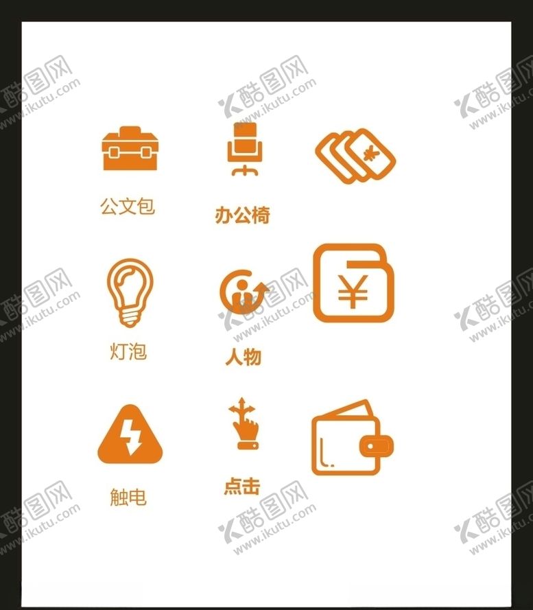 编号：67722604200605416697【酷图网】源文件下载-LOGO标识