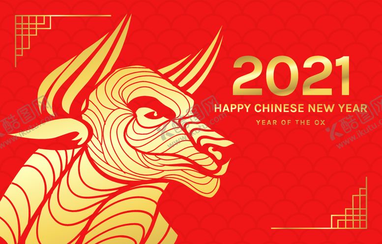 编号：72590012071257455425【酷图网】源文件下载-牛年