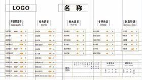 奶茶系列