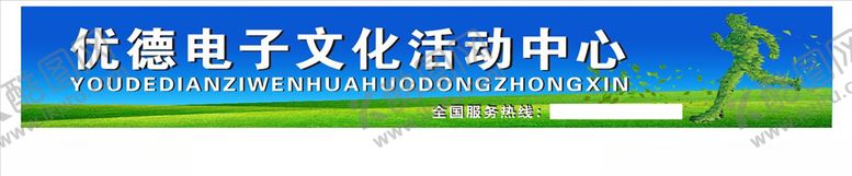 编号：90553104190243587437【酷图网】源文件下载-德林门头