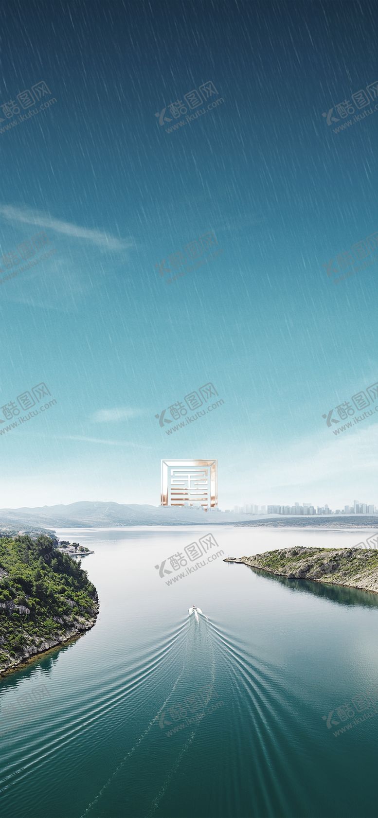 编号：64327812202230042880【酷图网】源文件下载-雨水