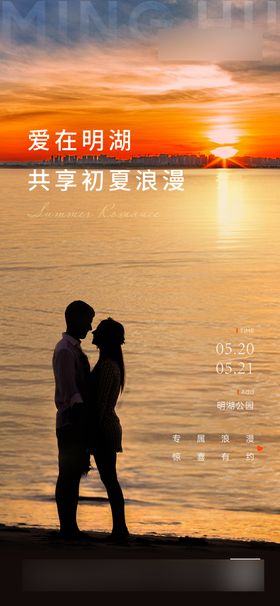 七夕520女性