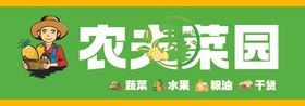 夏日小农夫