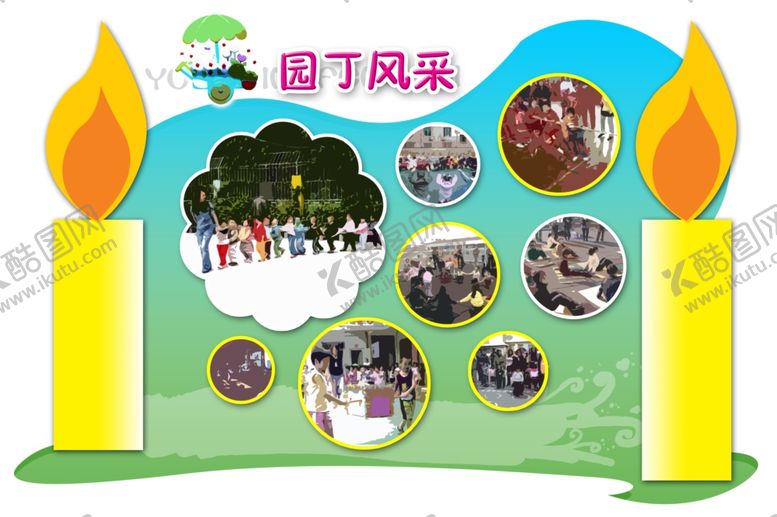 编号：78892902082311592166【酷图网】源文件下载-幼儿园制度牌