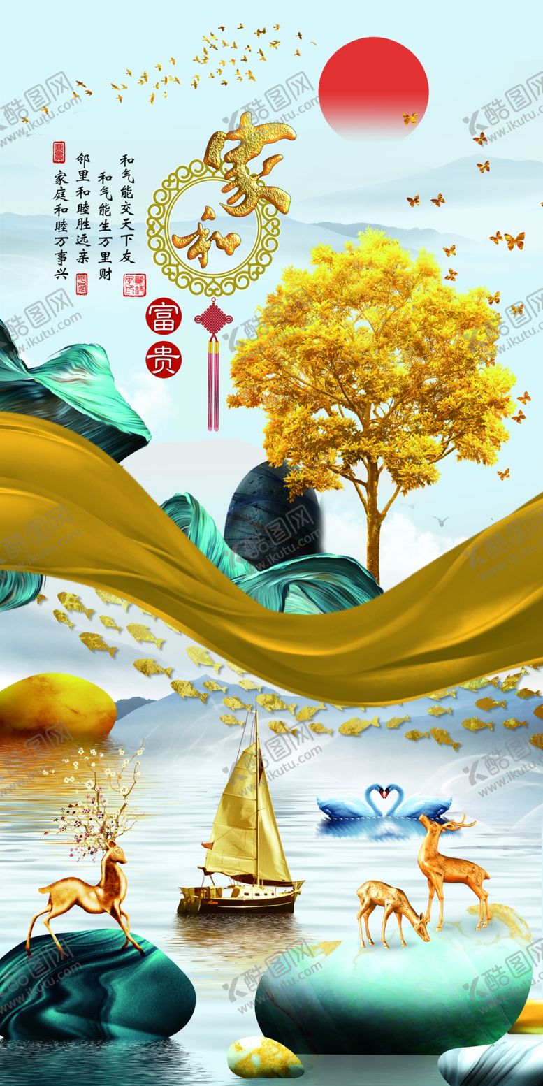 编号：16245612081443428758【酷图网】源文件下载-家和富贵大气玄关挂画
