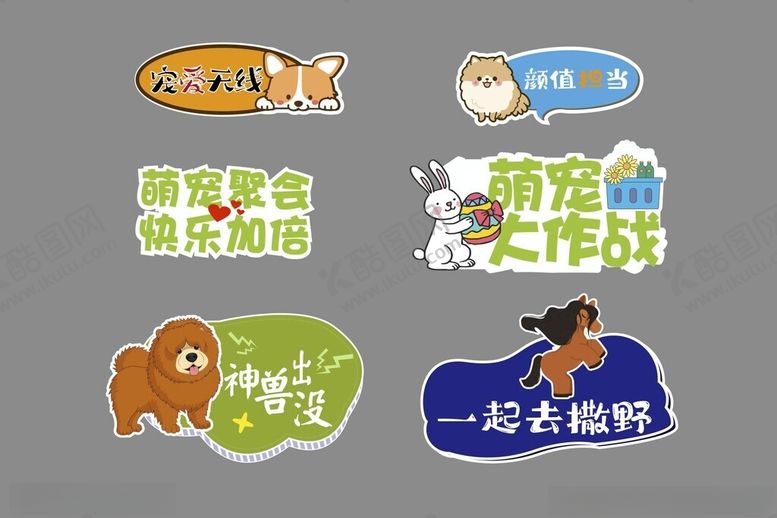 编号：94242104031945117321【酷图网】源文件下载-户外手举牌