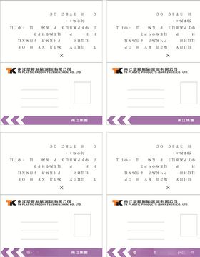 出入证