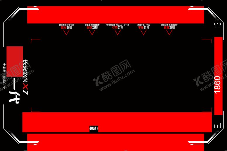 编号：49926709280149378131【酷图网】源文件下载-汽车地贴