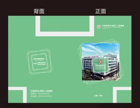 画册封面