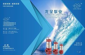 公司产品样本封面企业画册封面
