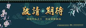 敬请期待