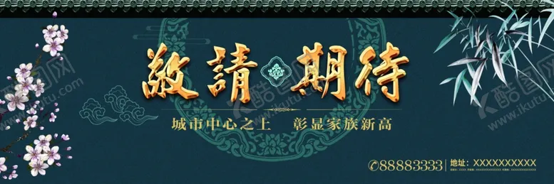 编号：64189605051009485756【酷图网】源文件下载-敬请期待