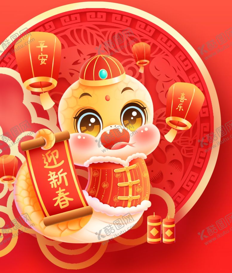 编号：63173702241822247793【酷图网】源文件下载-2025蛇年元素