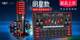 淘宝图淘宝主图广告图产品