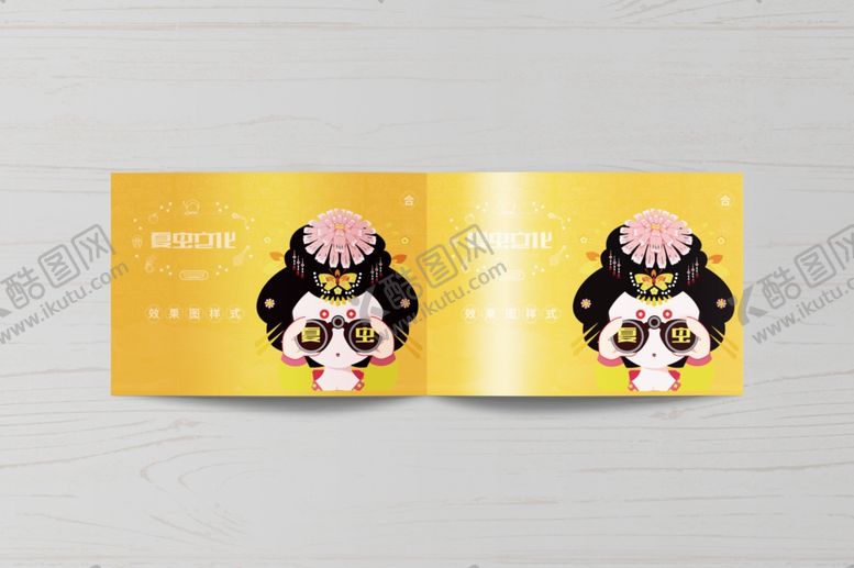 编号：26558909210300112534【酷图网】源文件下载-画册样机