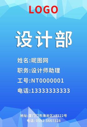 编号：79401609230506452536【酷图网】源文件下载-桌牌