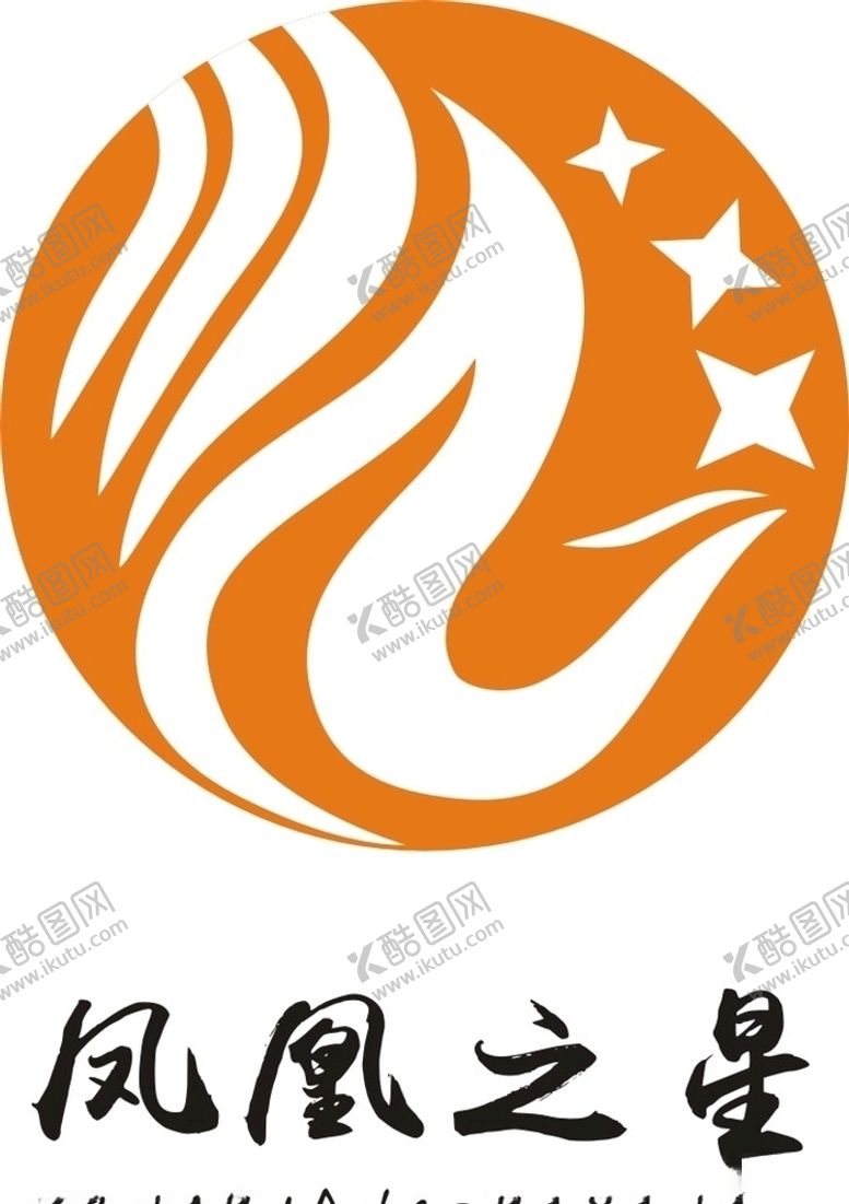 编号：74348209141116563725【酷图网】源文件下载-企业logo