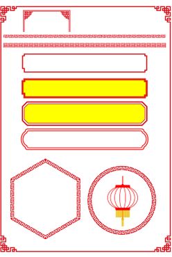 古风边框国潮喜庆