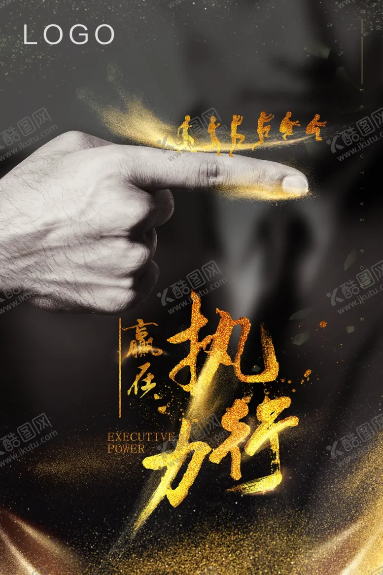 编号：41555806292212045477【酷图网】源文件下载-企业文化墙