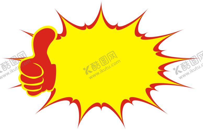 编号：32517709201937292723【酷图网】源文件下载-爆炸