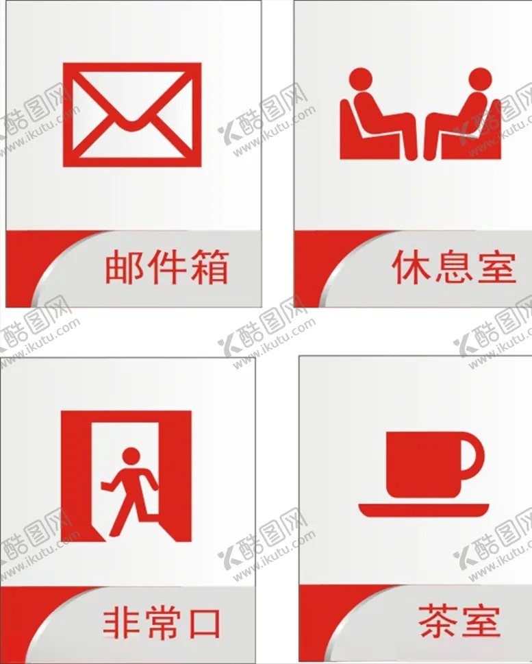 编号：17904107020909584304【酷图网】源文件下载-公司标识牌