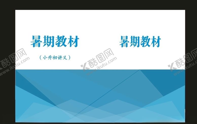 编号：18527109160444117296【酷图网】源文件下载-原创企业画册绿色封面设计