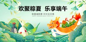 端午
