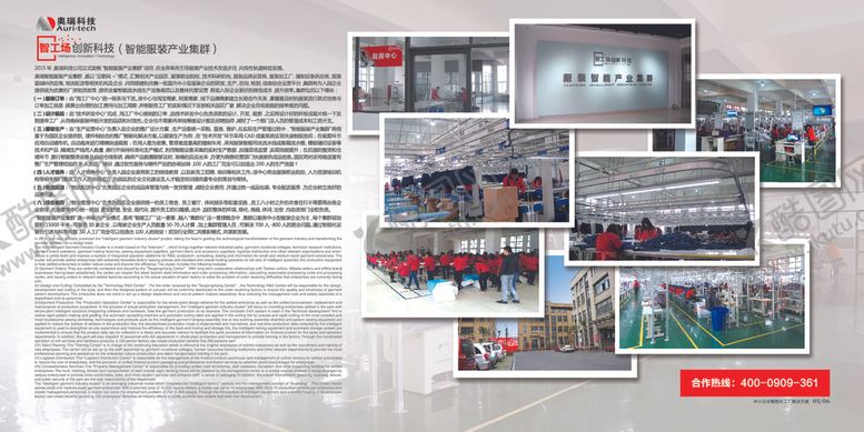 编号：82908409161554327296【酷图网】源文件下载-企业画册