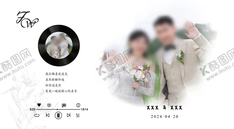 编号：13129502241036465023【酷图网】源文件下载-婚礼迎宾