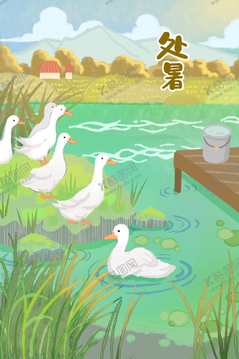 编号：48916309220355305036【酷图网】源文件下载-处暑 