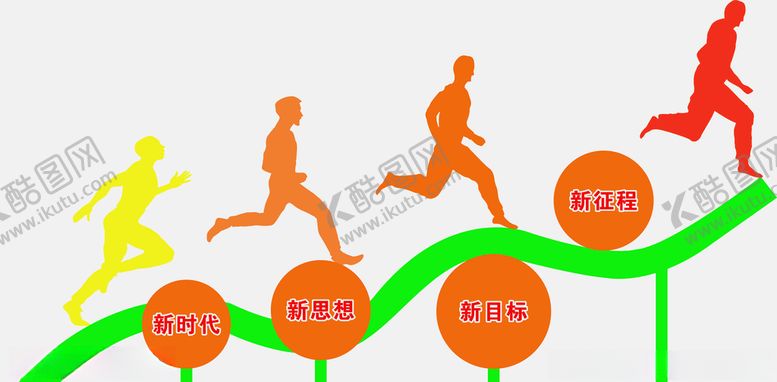 编号：23251506252025593767【酷图网】源文件下载-运动雕塑
