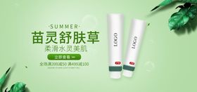 护肤品