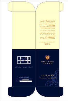 房卡套