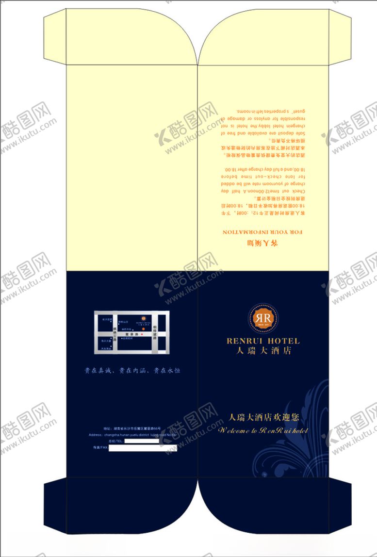 编号：10280110192306578995【酷图网】源文件下载-房卡套