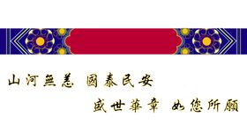 山河人文住宅logo