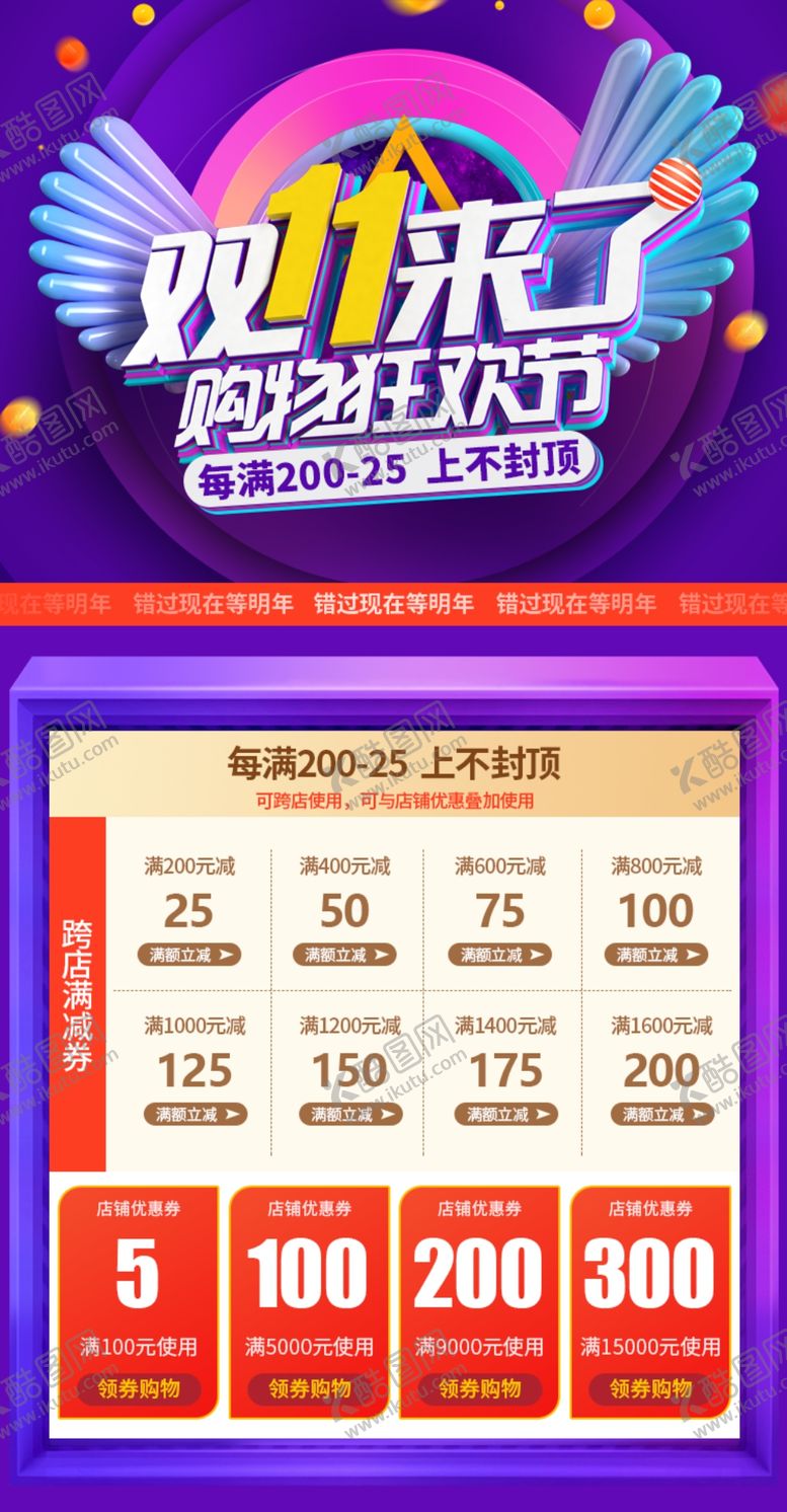 编号：40409004210846127751【酷图网】源文件下载-详情海报