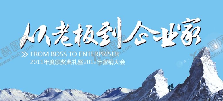 编号：28715901270527422861【酷图网】源文件下载-会议背景