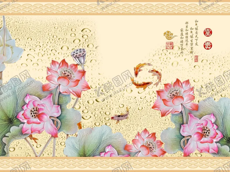 编号：54744007030853136444【酷图网】源文件下载-水墨荷花电视背景墙