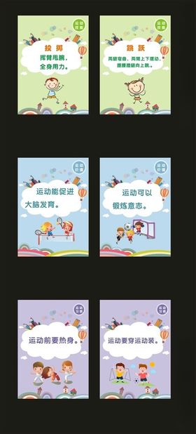 校园文化艺术节