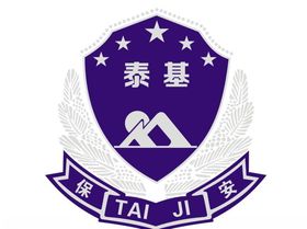 云南领航保安服务有限公司