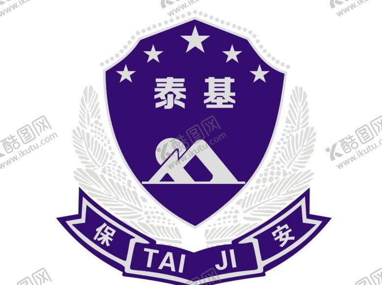 编号：96551309192119426060【酷图网】源文件下载-泰基保安服务有限公司标志